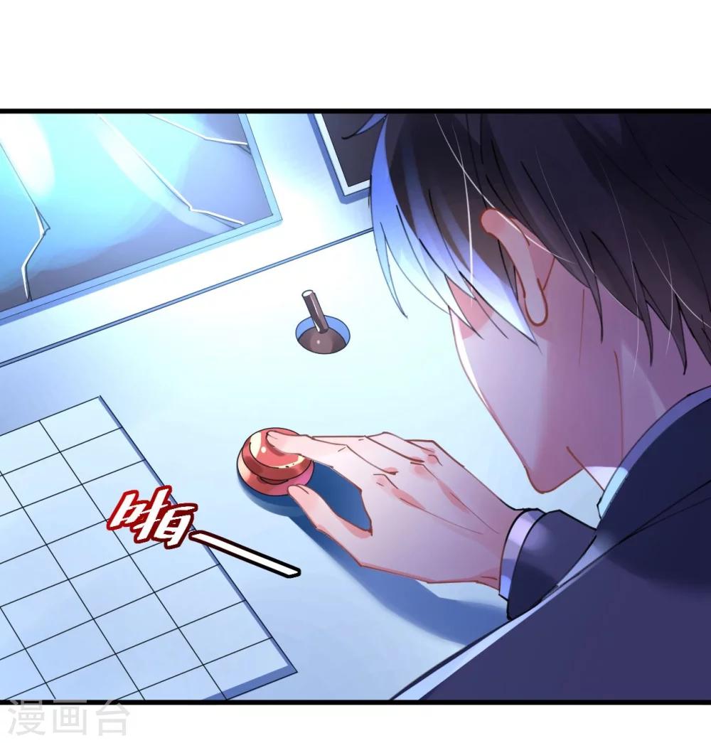 第41话 萧寒予机智救船-第41话