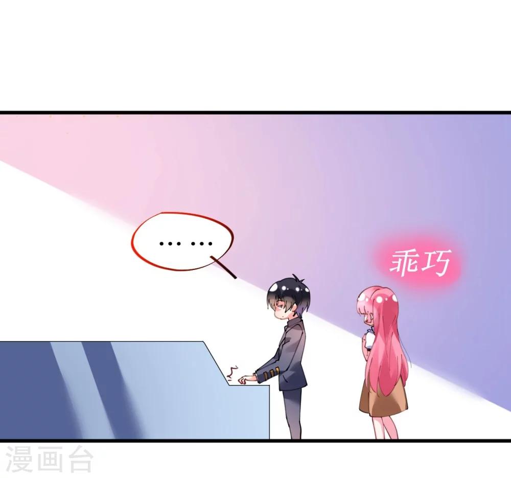 第41话 萧寒予机智救船-第41话
