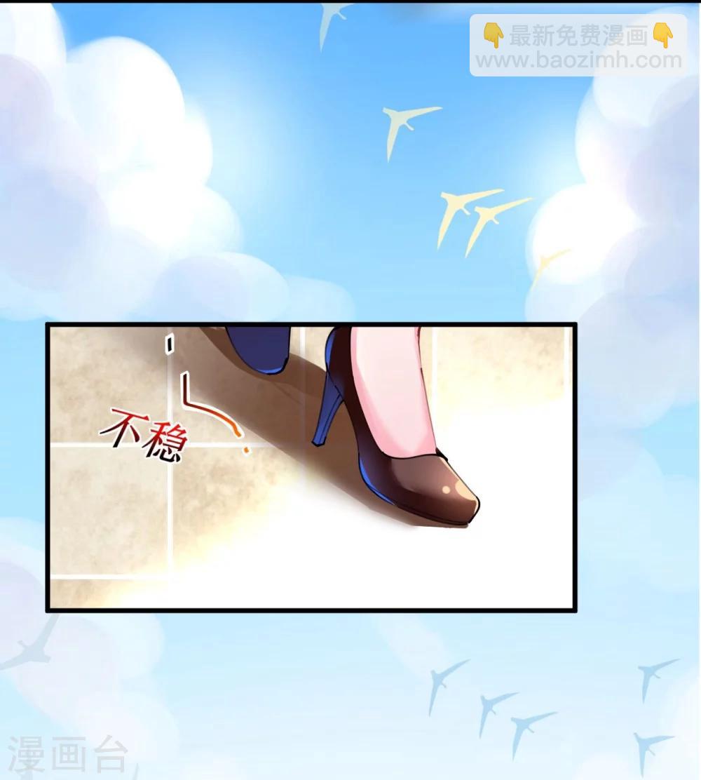 第41话 萧寒予机智救船-第41话