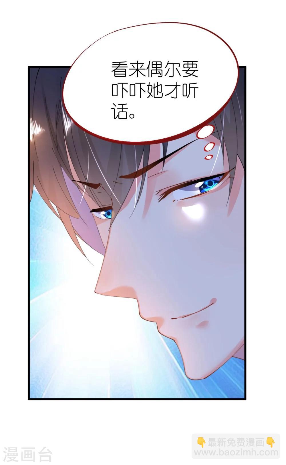 第41话 萧寒予机智救船-第41话