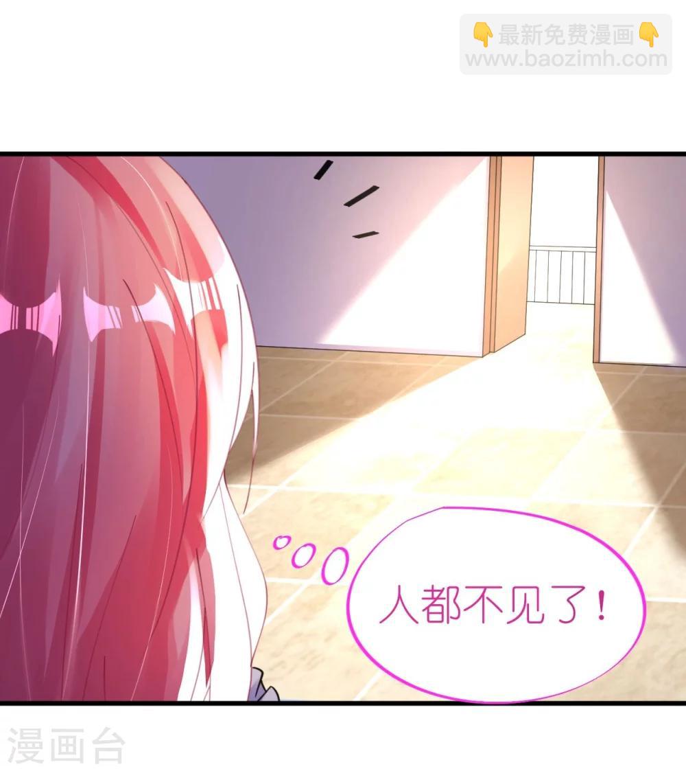第41话 萧寒予机智救船-第41话