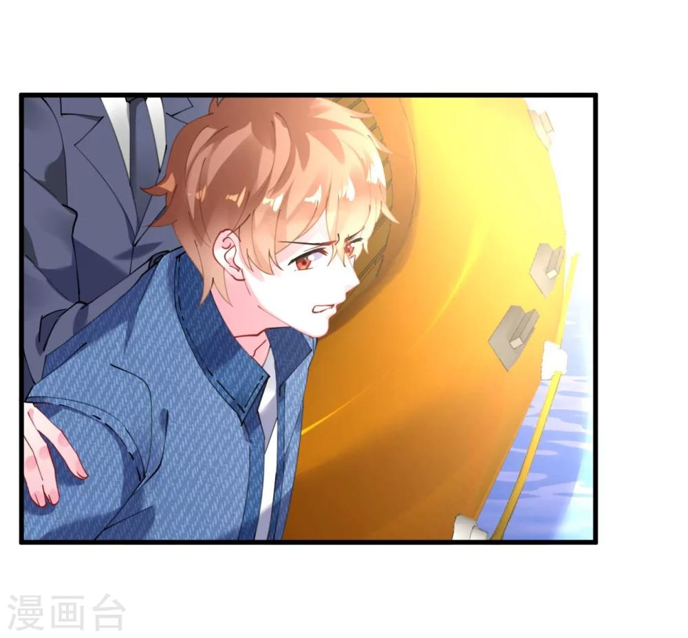 第41话 萧寒予机智救船-第41话