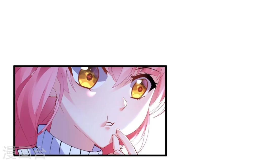 第43话 萧寒予为爱舍身-第43话