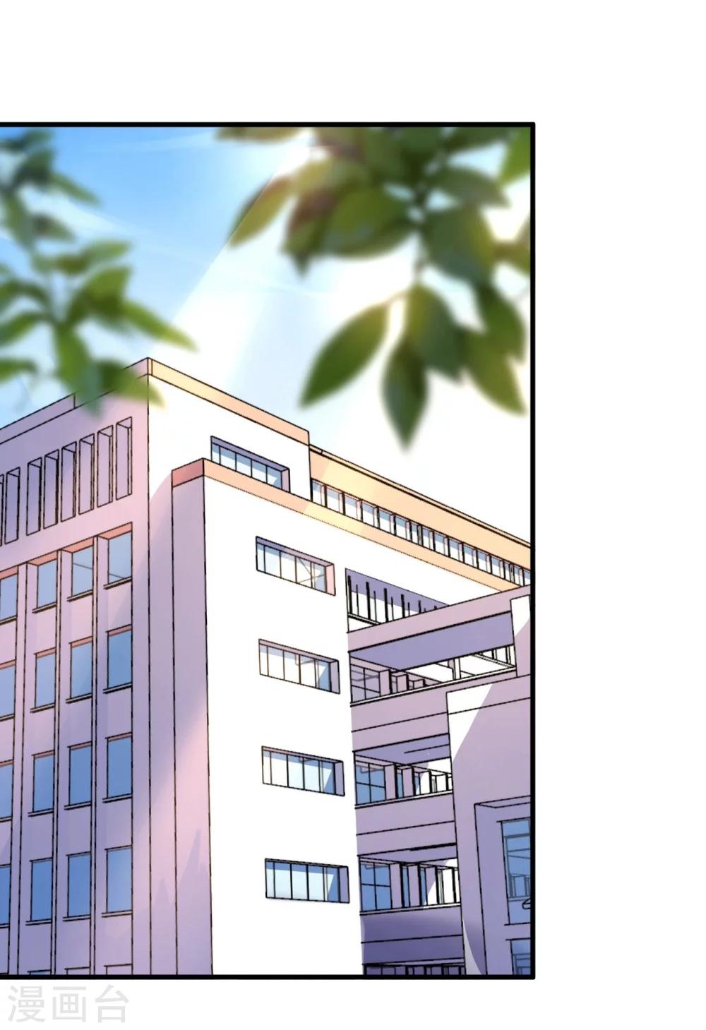 第43话 萧寒予为爱舍身-第43话