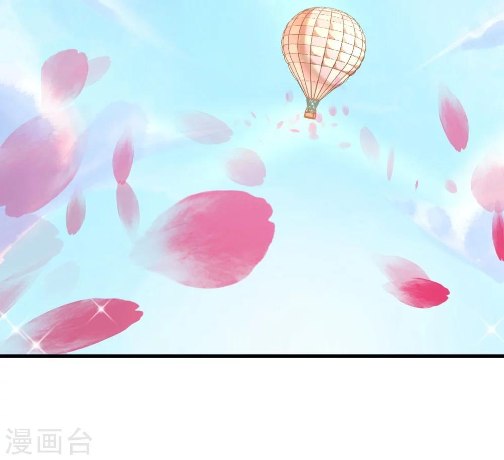 第45话 热气球上的浪漫情语-第45话