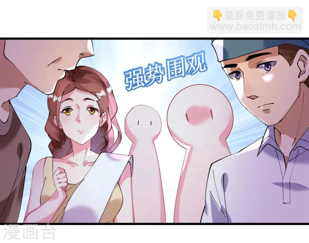 第45话 热气球上的浪漫情语-第45话