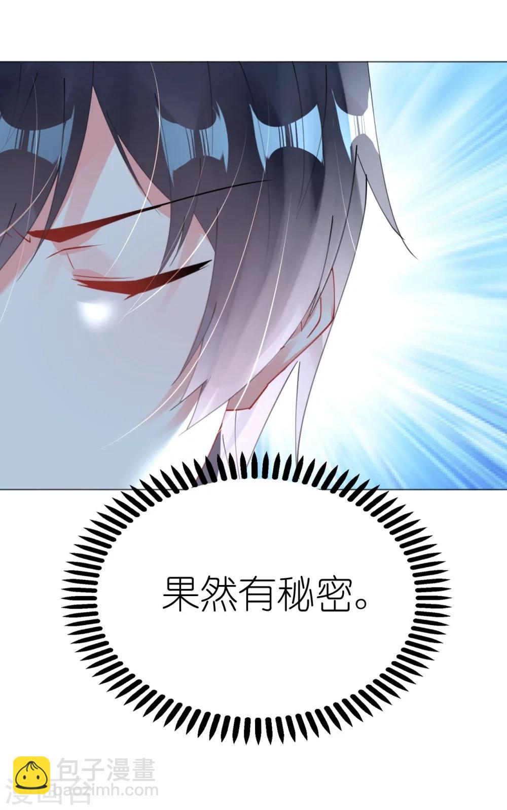 第45话 热气球上的浪漫情语-第45话