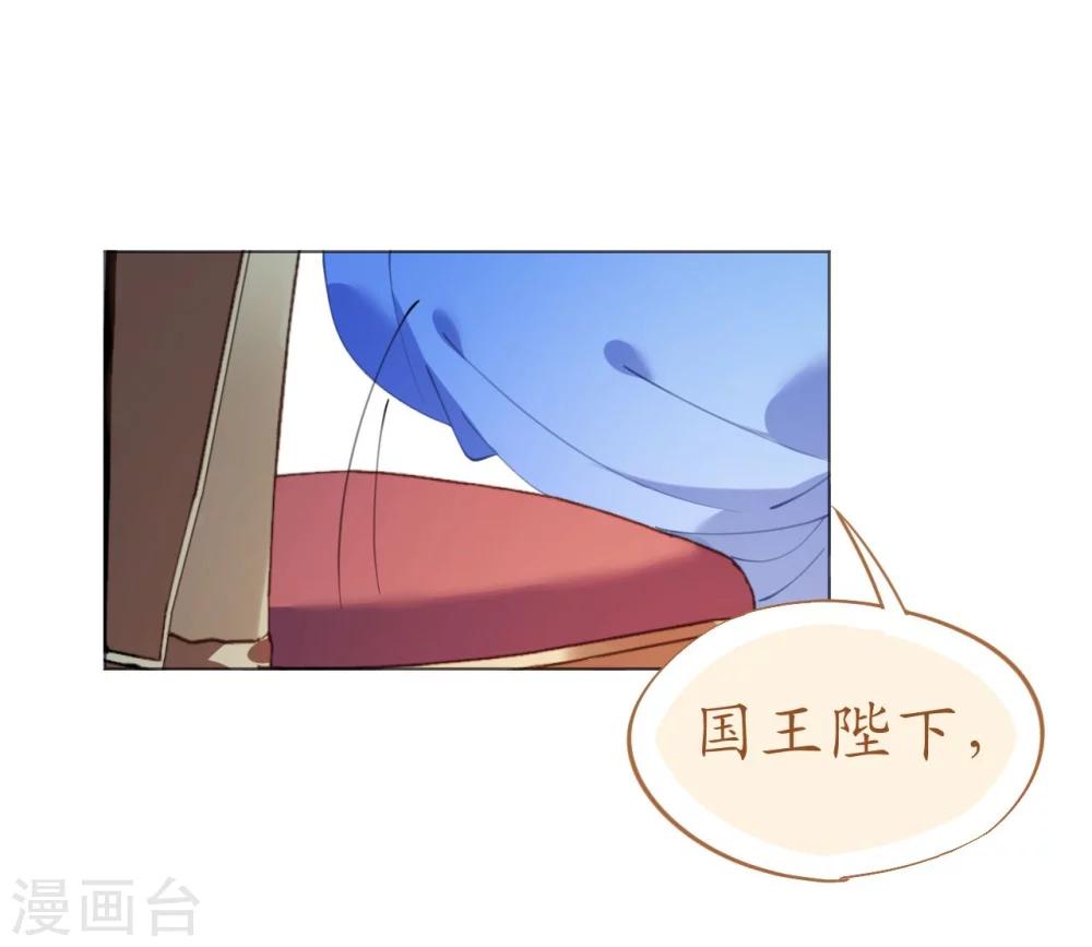 第47话 桃色危机-第47话