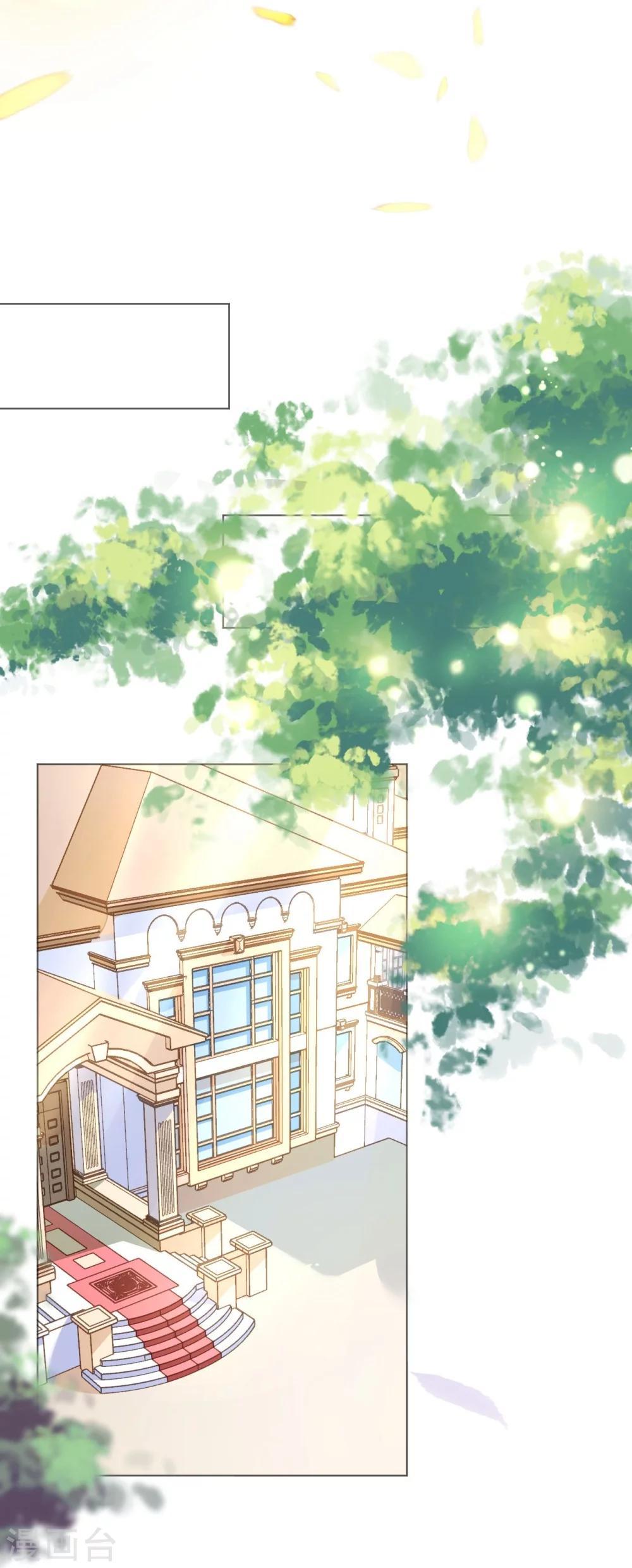 第47话 桃色危机-第47话