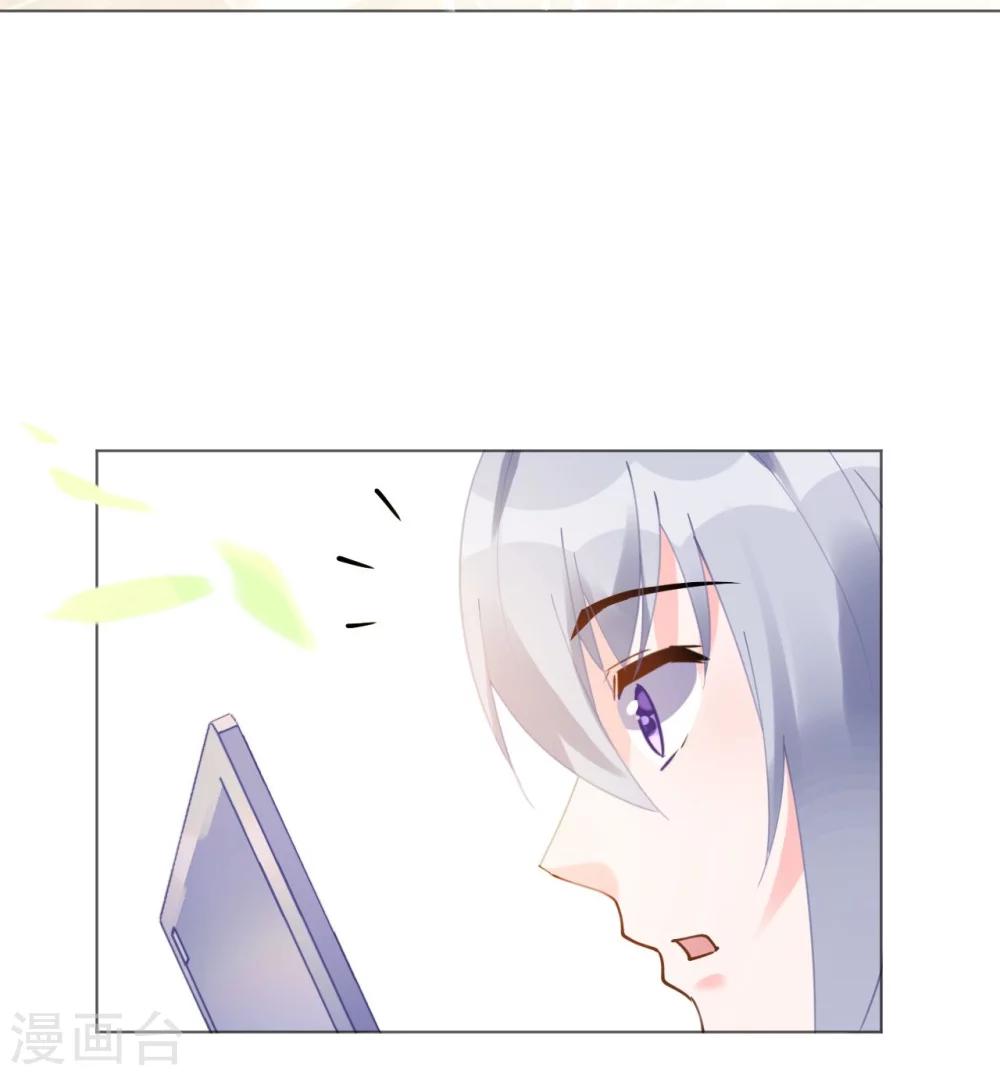 第47话 桃色危机-第47话