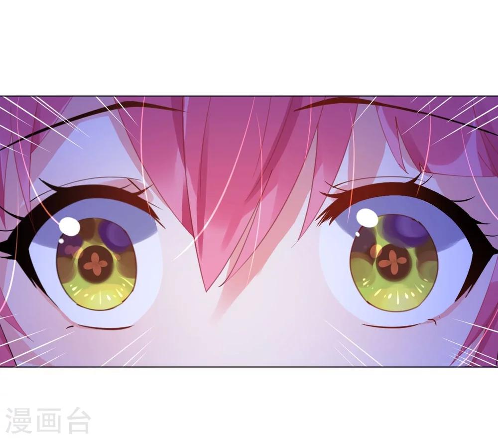 第49话 腹黑寒予报抢妻之仇-第49话