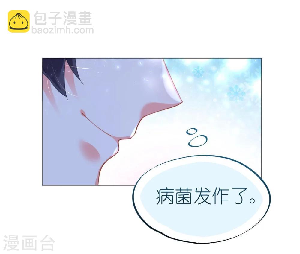 第49话 腹黑寒予报抢妻之仇-第49话