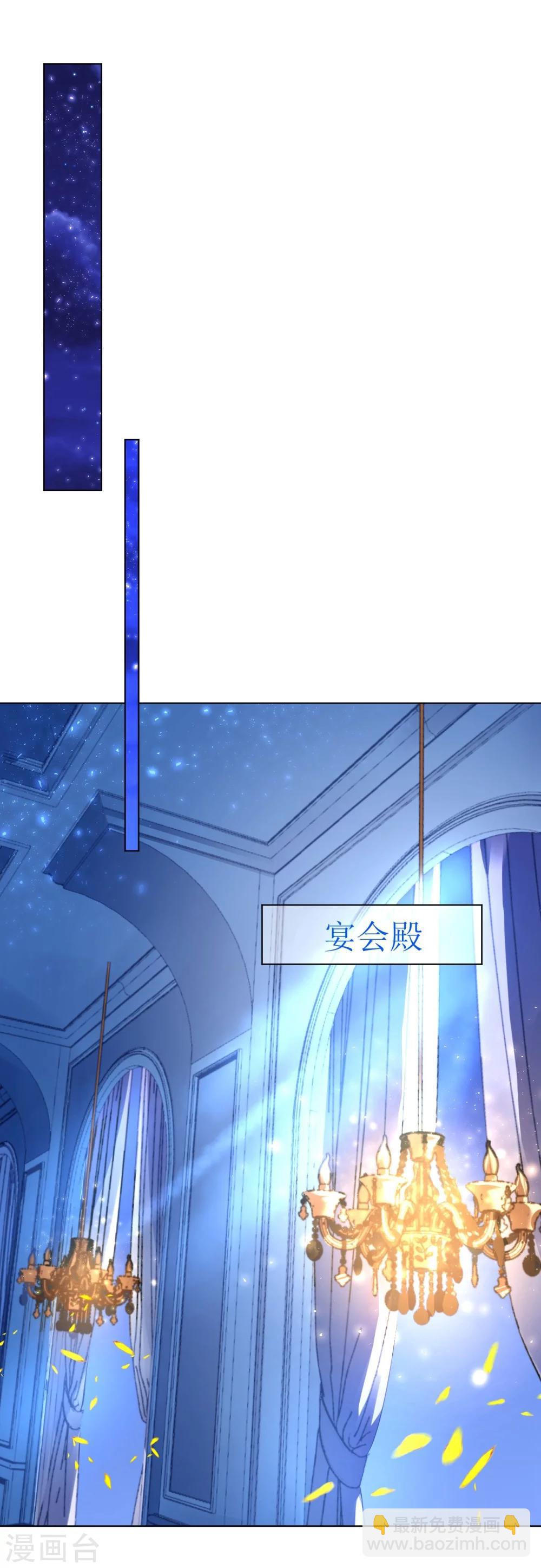 第51话 寒予设计反遭陷阱-第51话