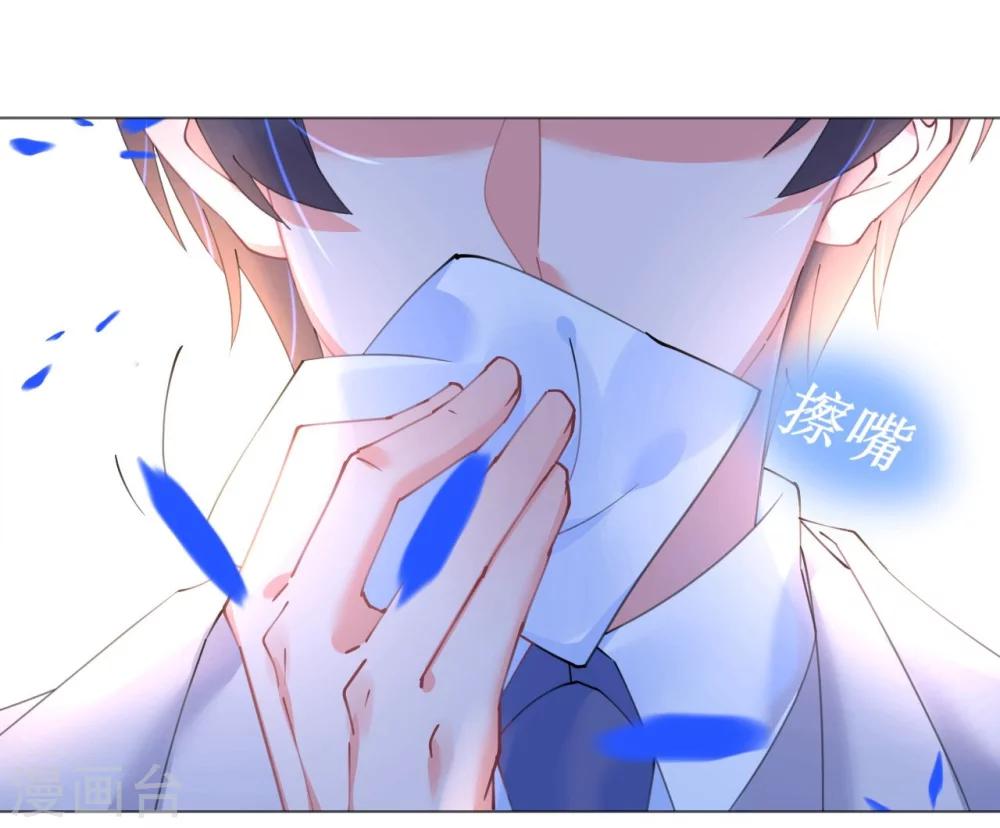 第51话 寒予设计反遭陷阱-第51话