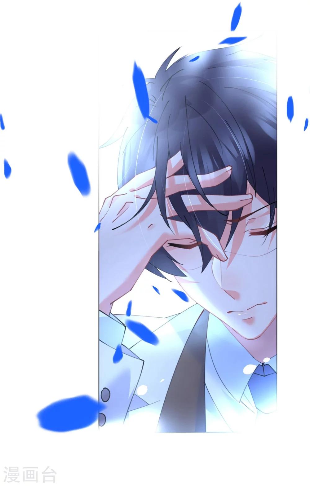 第51话 寒予设计反遭陷阱-第51话
