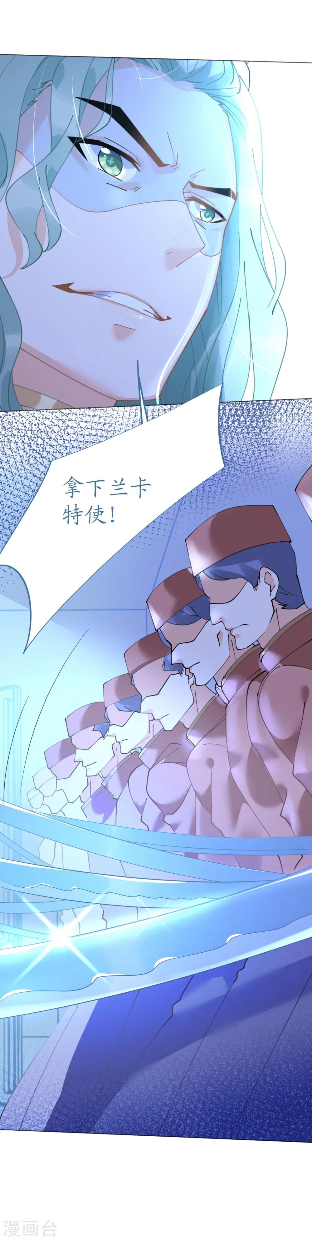 第51话 寒予设计反遭陷阱-第51话