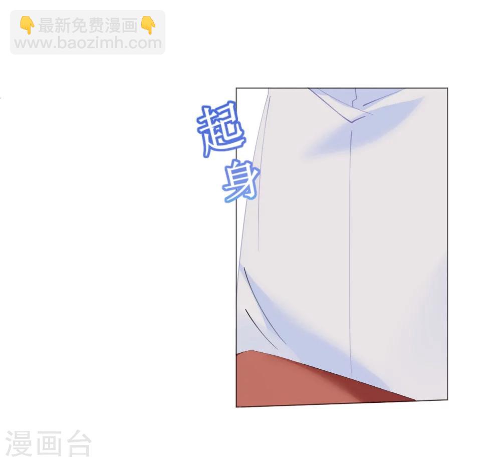 第57话 女王求亲引醋意-第57话