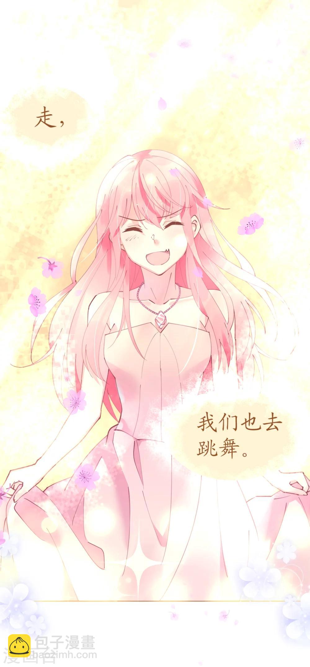 第57话 女王求亲引醋意-第57话
