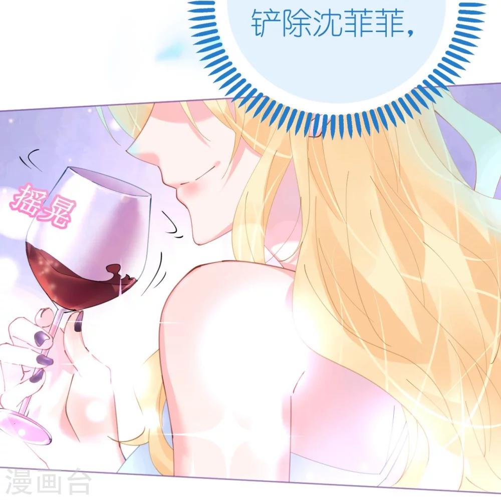 第59话 女王的危险诱惑-第59话