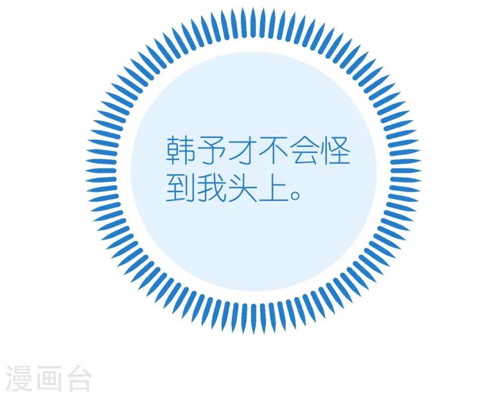 第59话 女王的危险诱惑-第59话