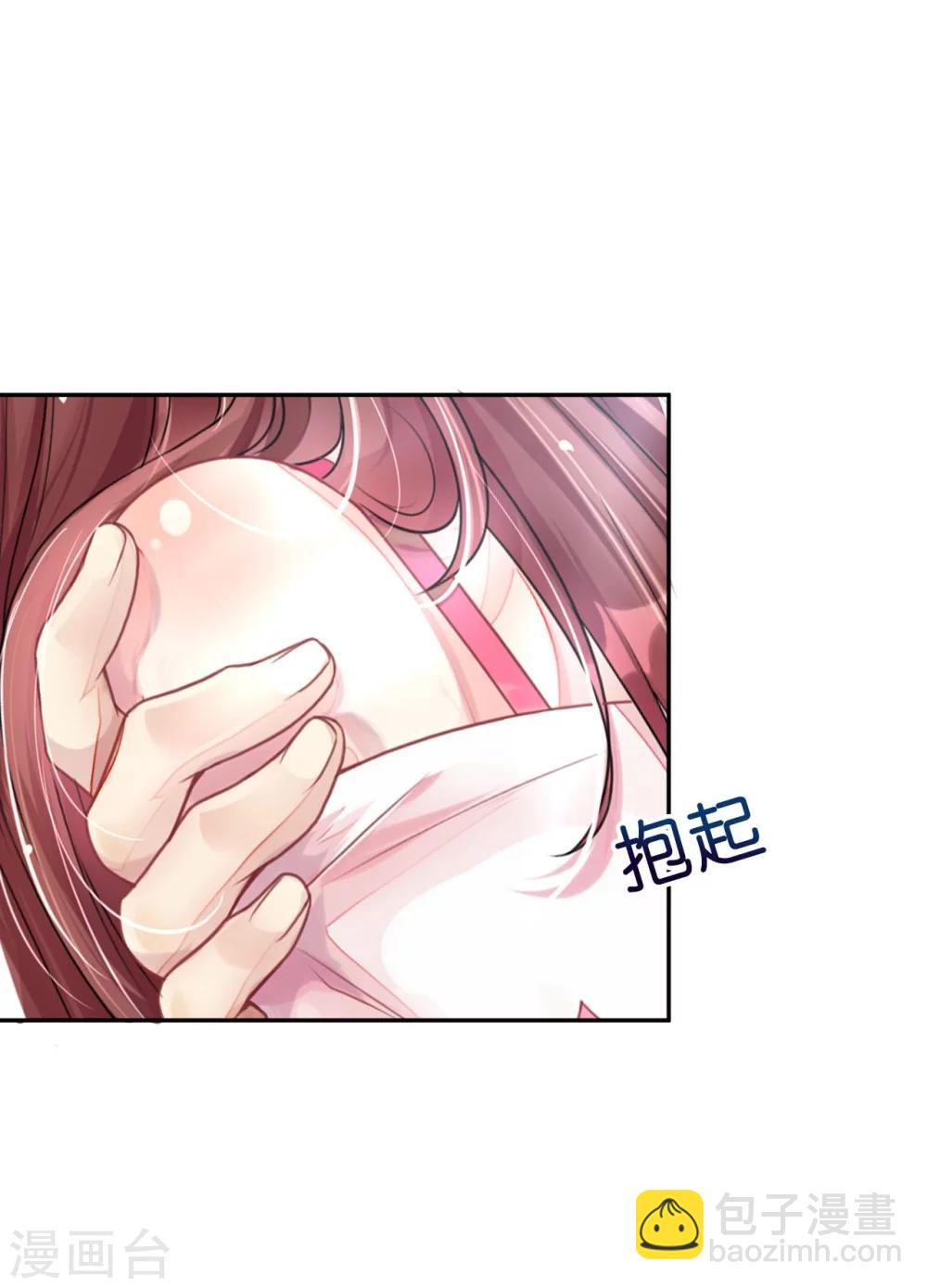 第7话 每一寸肌肤都想独占-第7话
