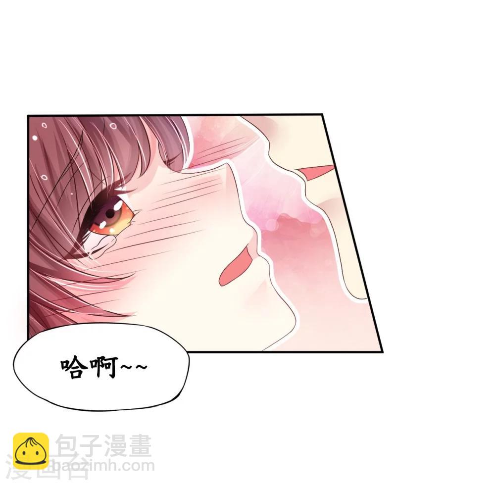 第7话 每一寸肌肤都想独占-第7话
