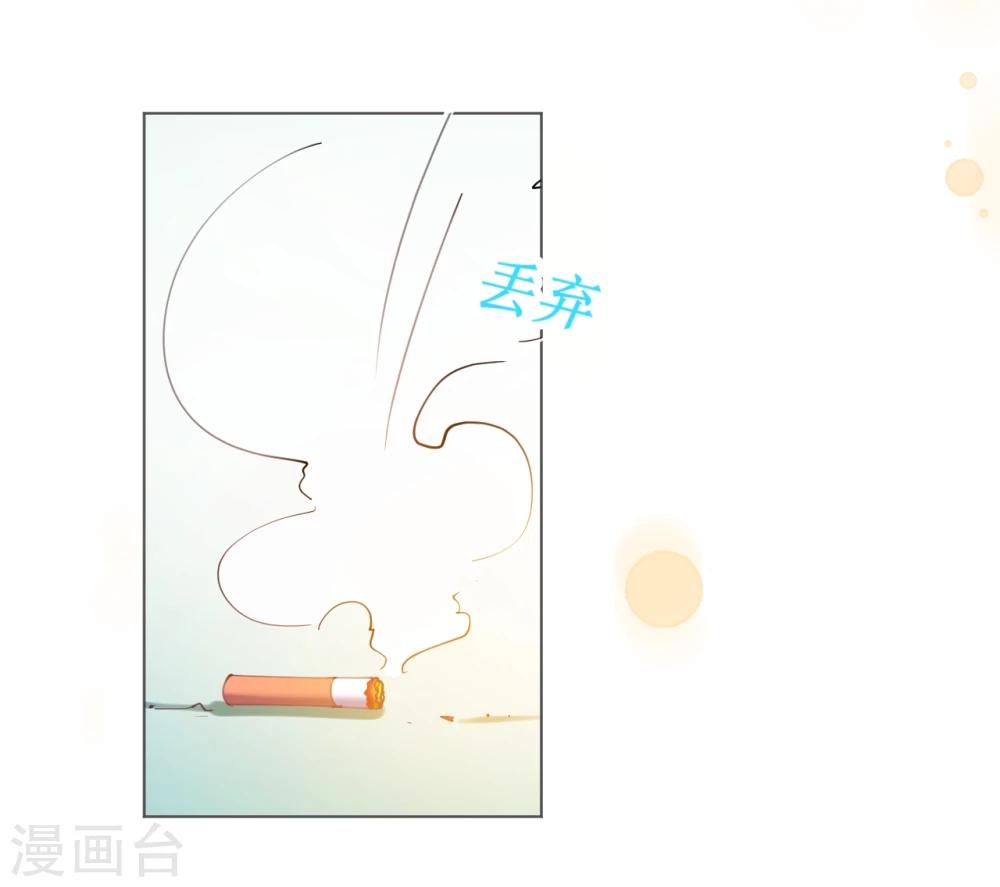 第61话 失踪菲菲忽悠记-第61话