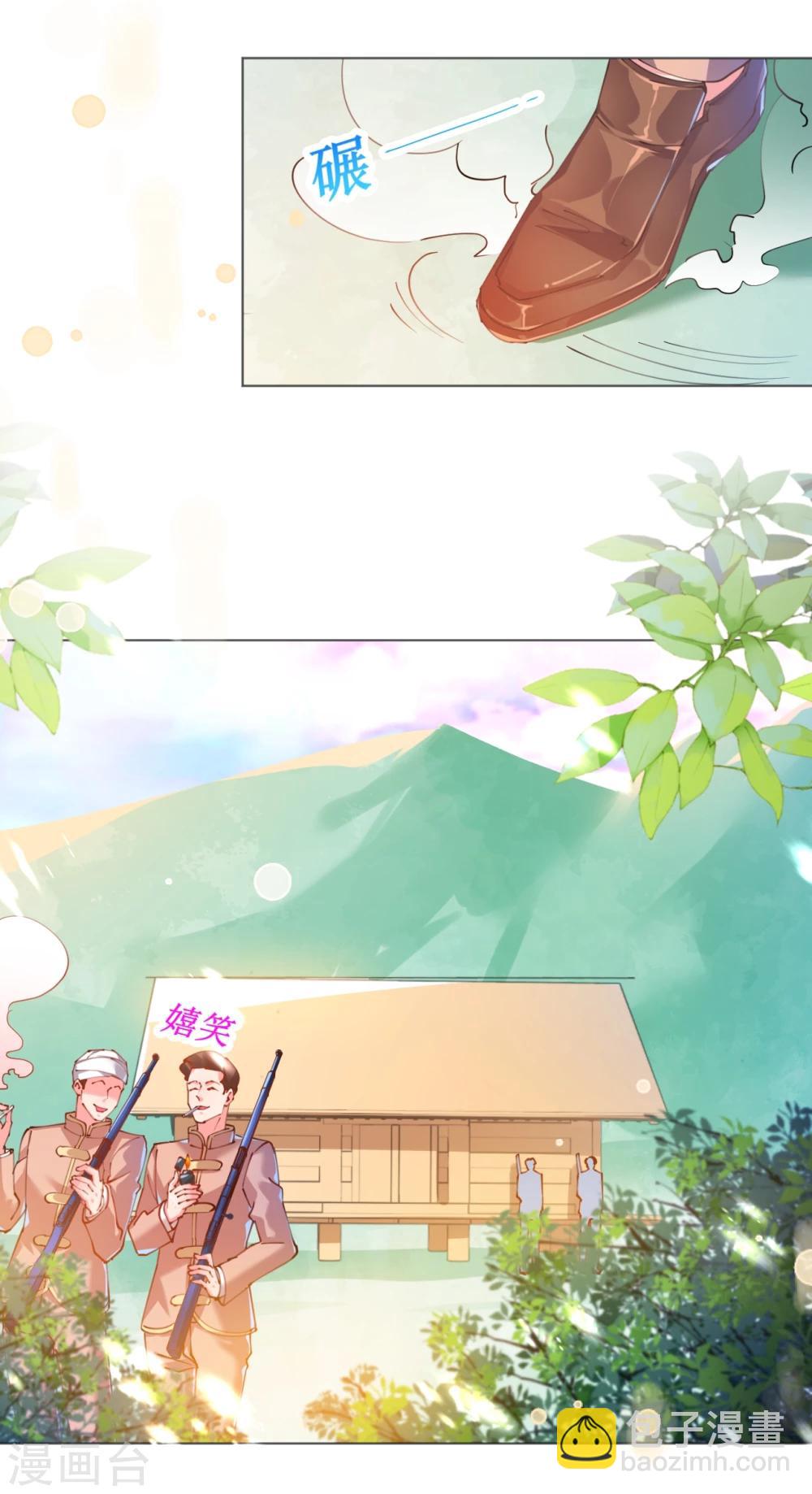 第61话 失踪菲菲忽悠记-第61话