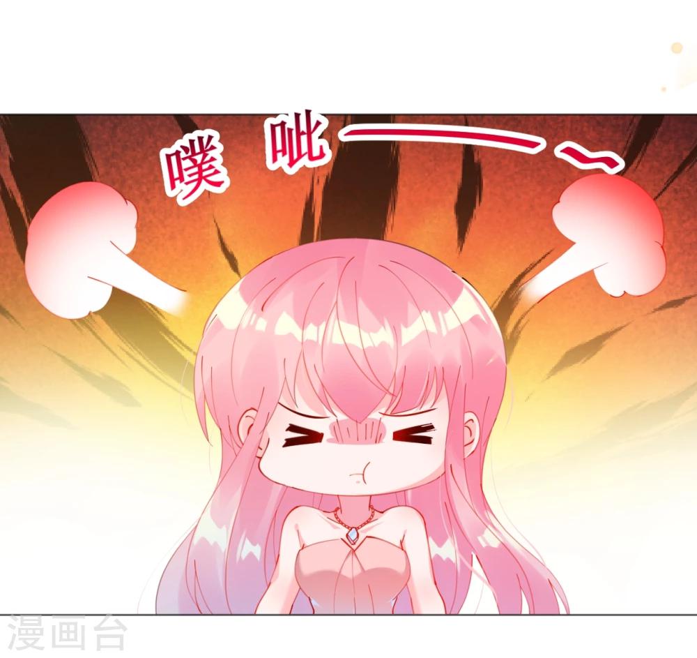 第61话 失踪菲菲忽悠记-第61话