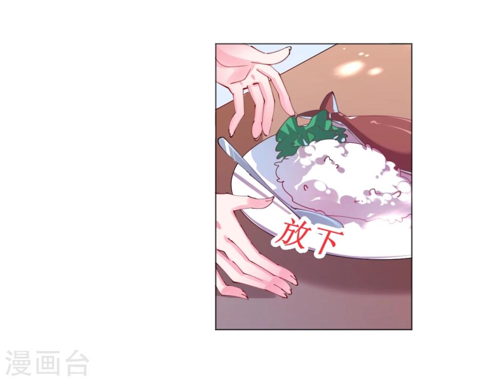第61话 失踪菲菲忽悠记-第61话