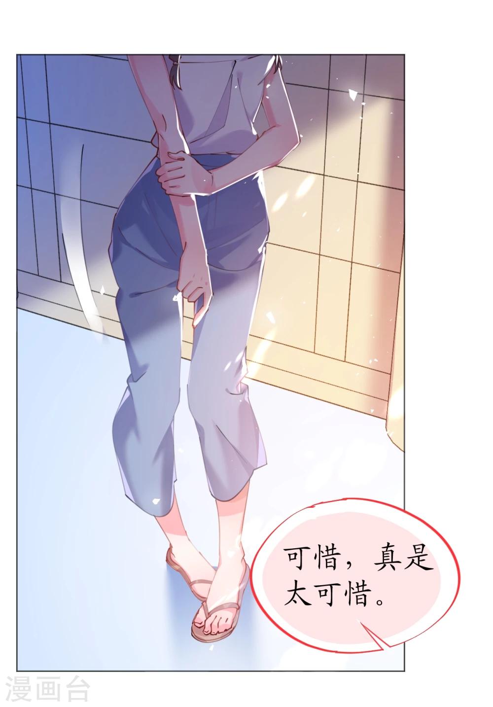 第61话 失踪菲菲忽悠记-第61话