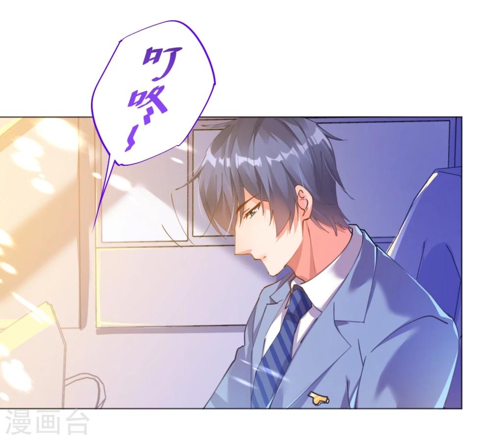 第61话 失踪菲菲忽悠记-第61话