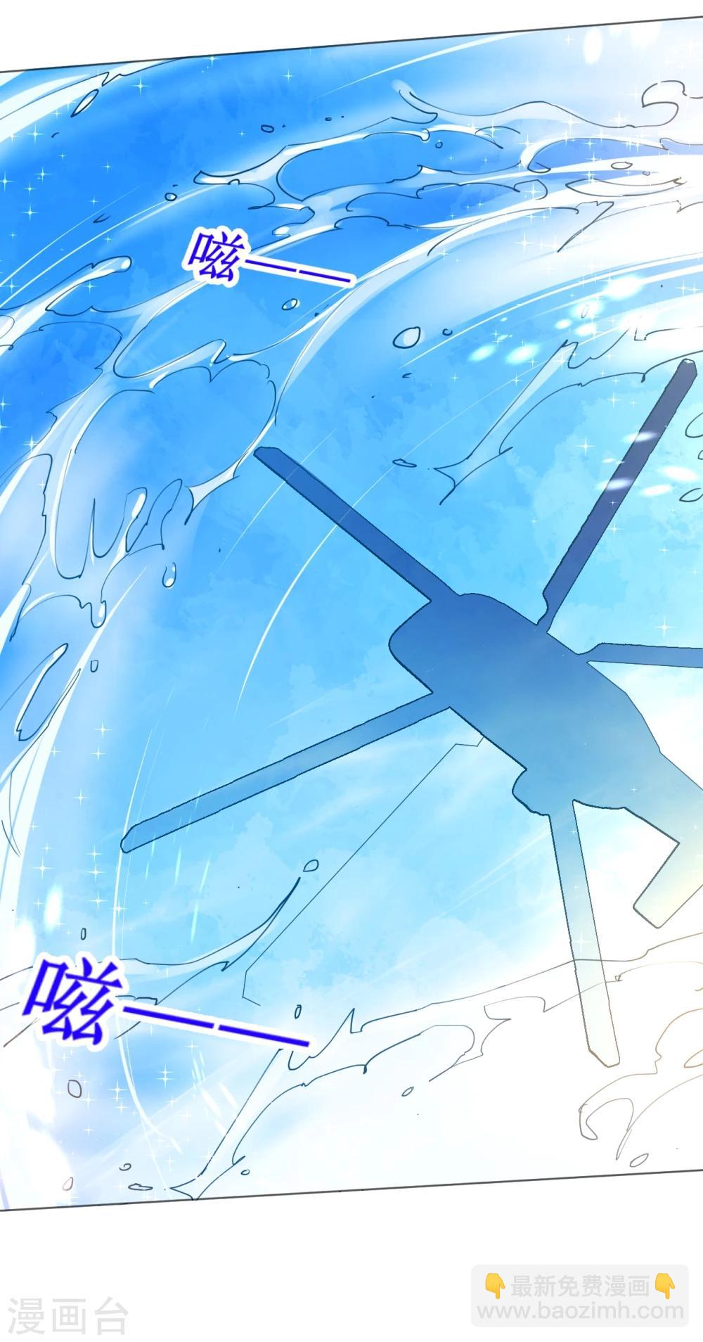第61话 失踪菲菲忽悠记-第61话
