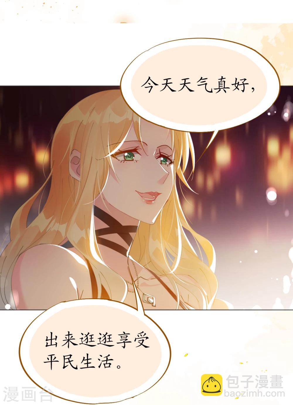 第61话 失踪菲菲忽悠记-第61话