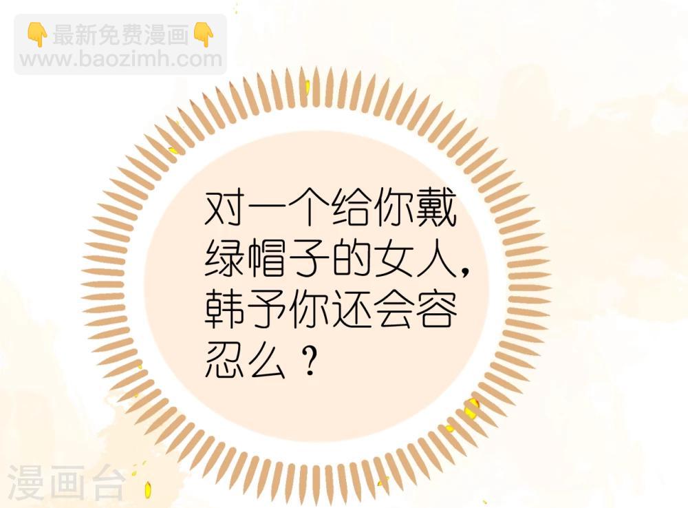 第61话 失踪菲菲忽悠记-第61话