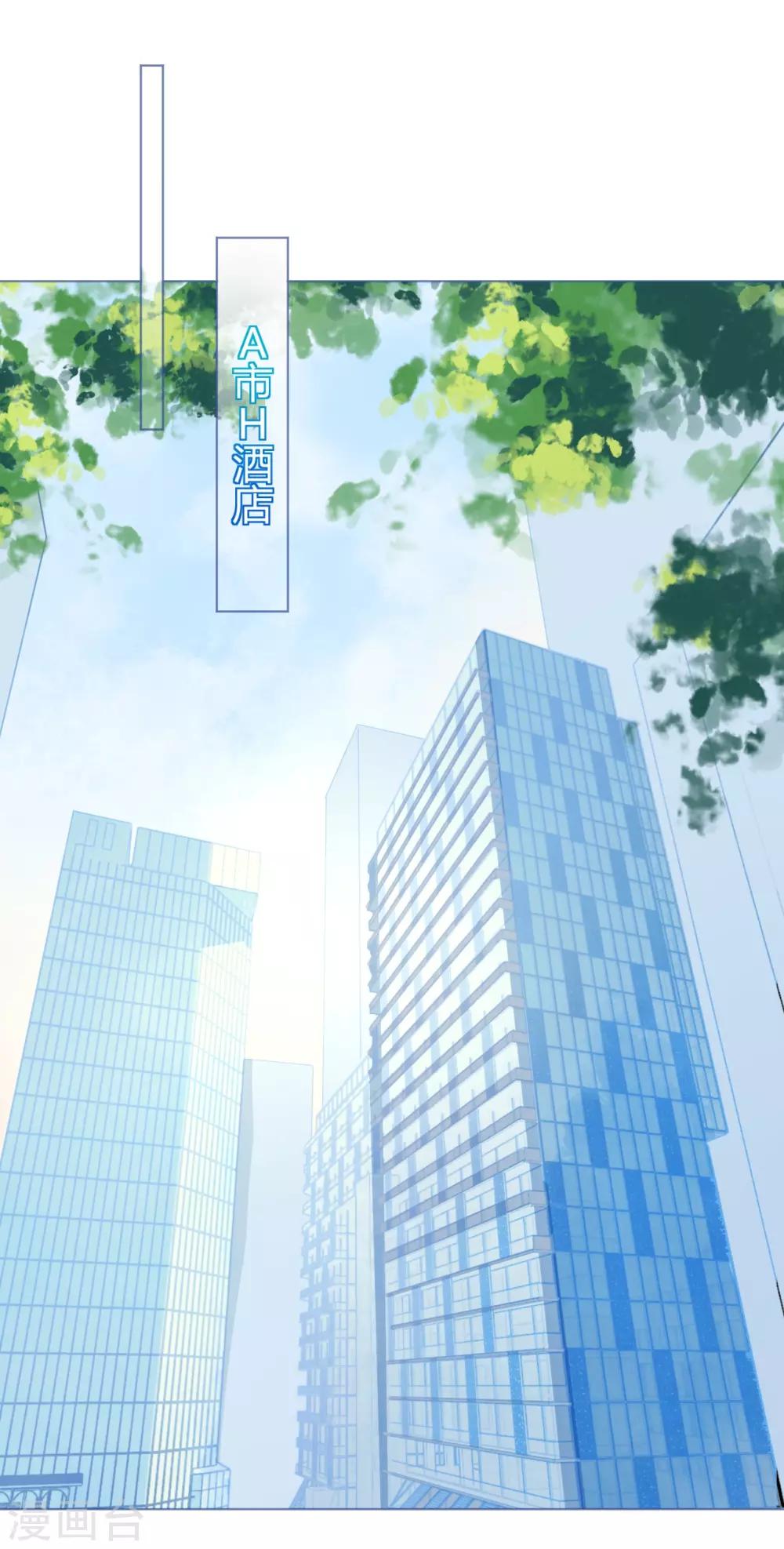 第63话 一怒为红颜-第63话