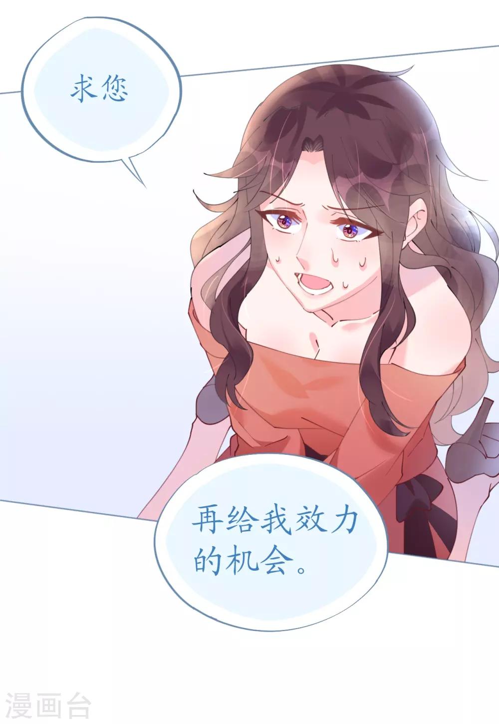 第63话 一怒为红颜-第63话