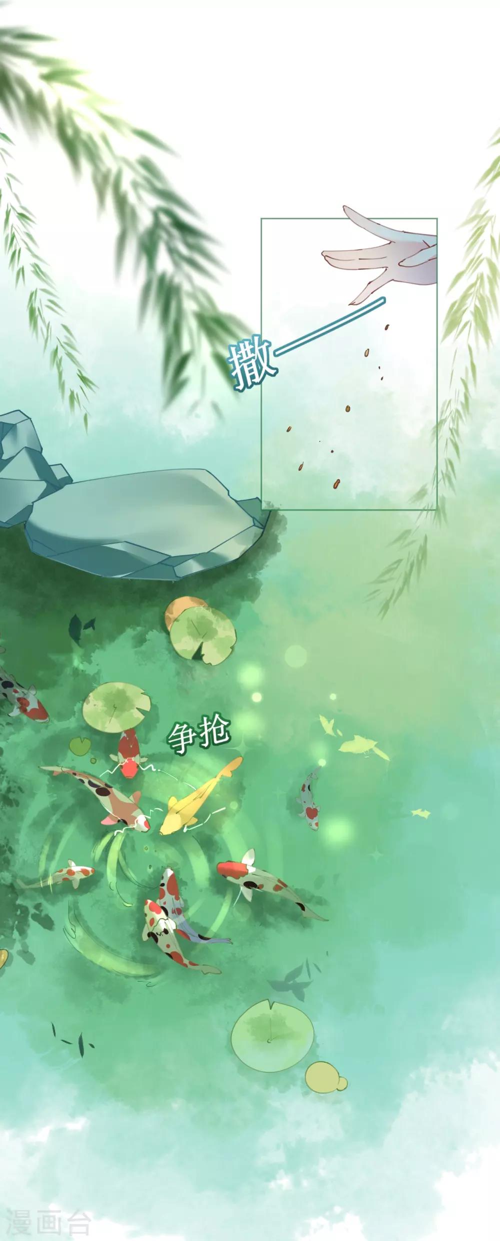 第63话 一怒为红颜-第63话