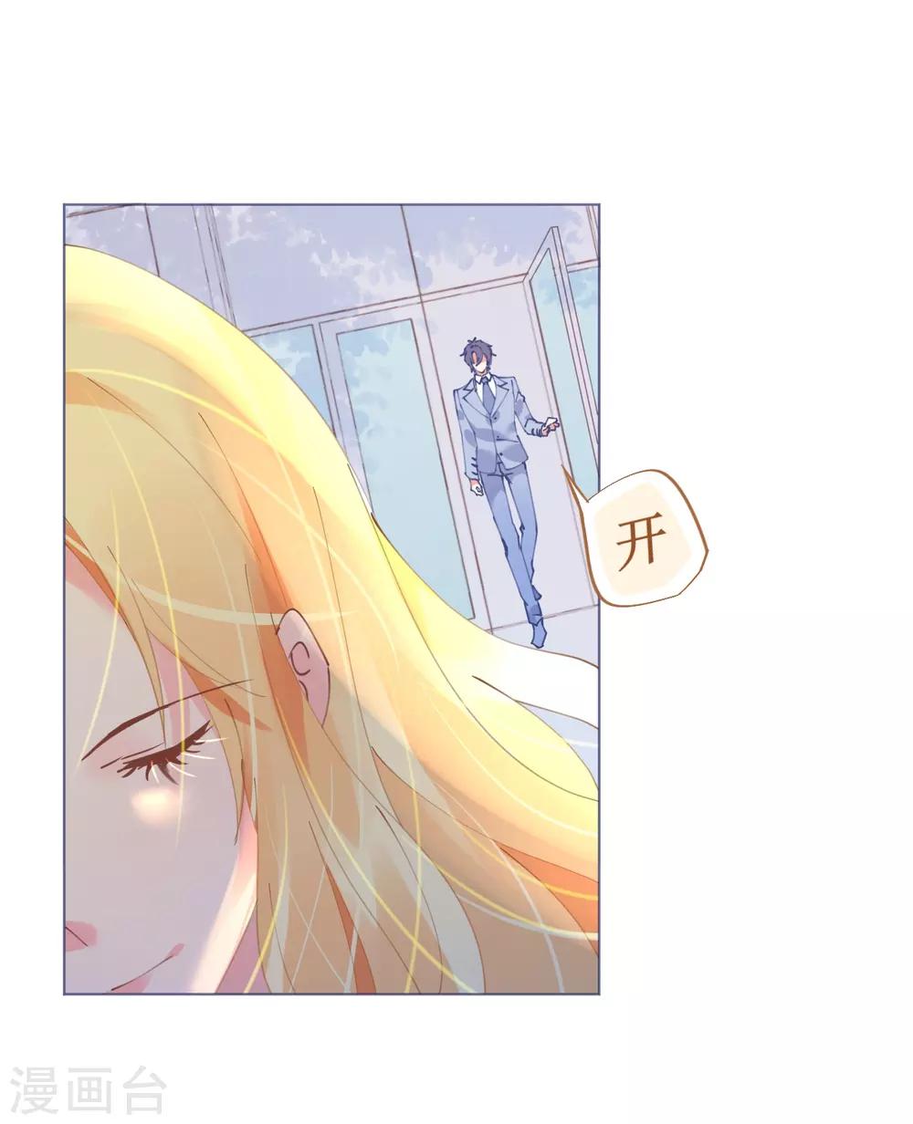 第63话 一怒为红颜-第63话