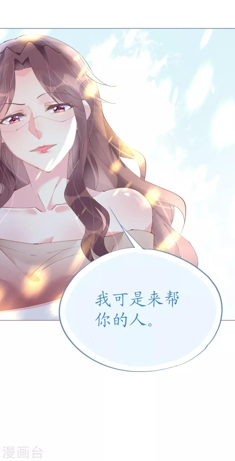 第63话 一怒为红颜-第63话