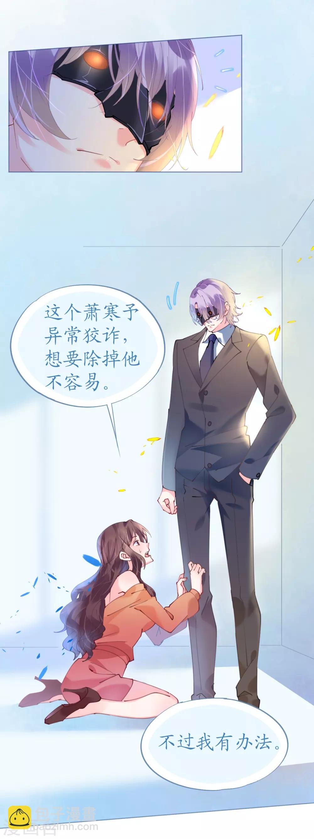 第63话 一怒为红颜-第63话