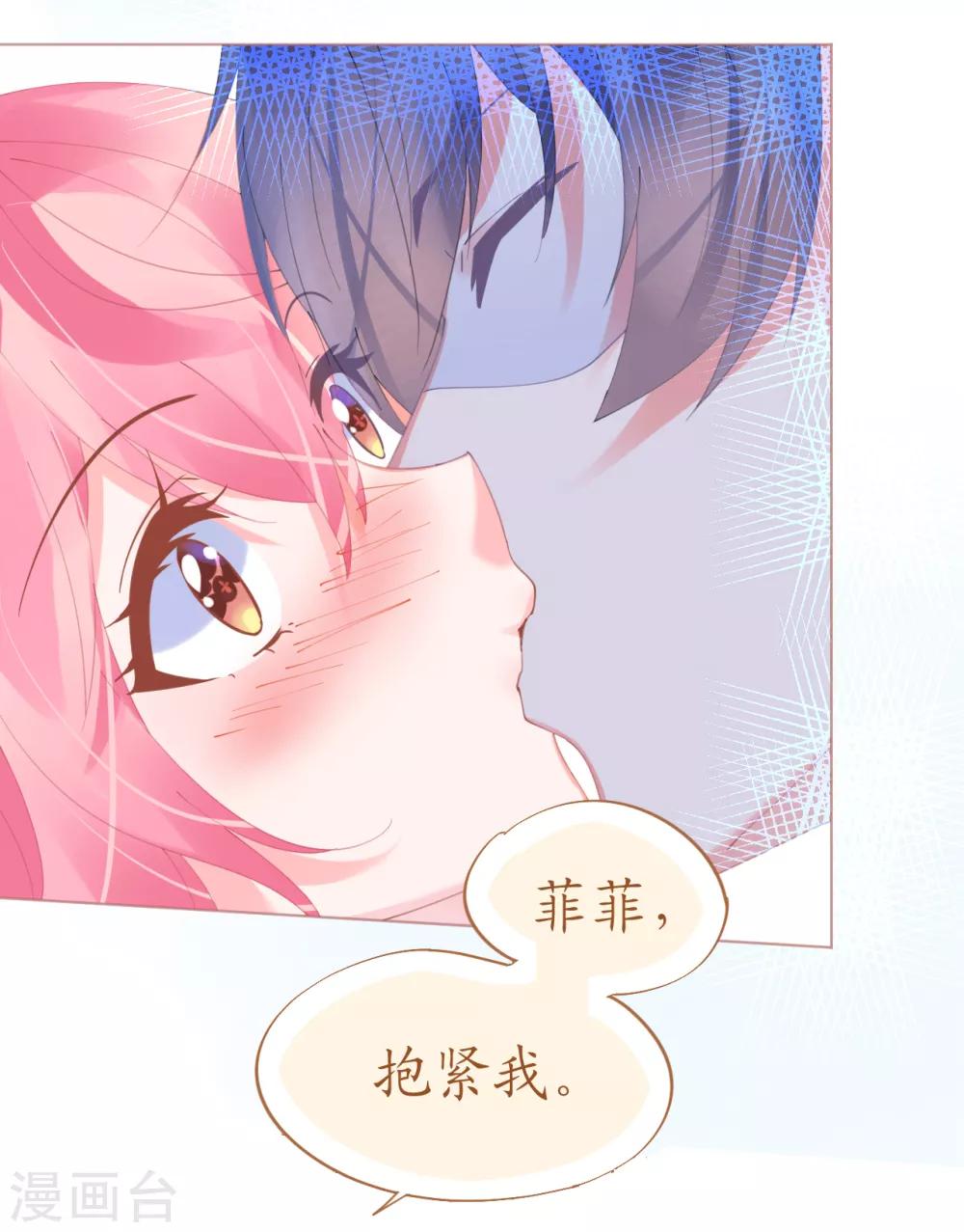 第65话 情难自禁-第65话