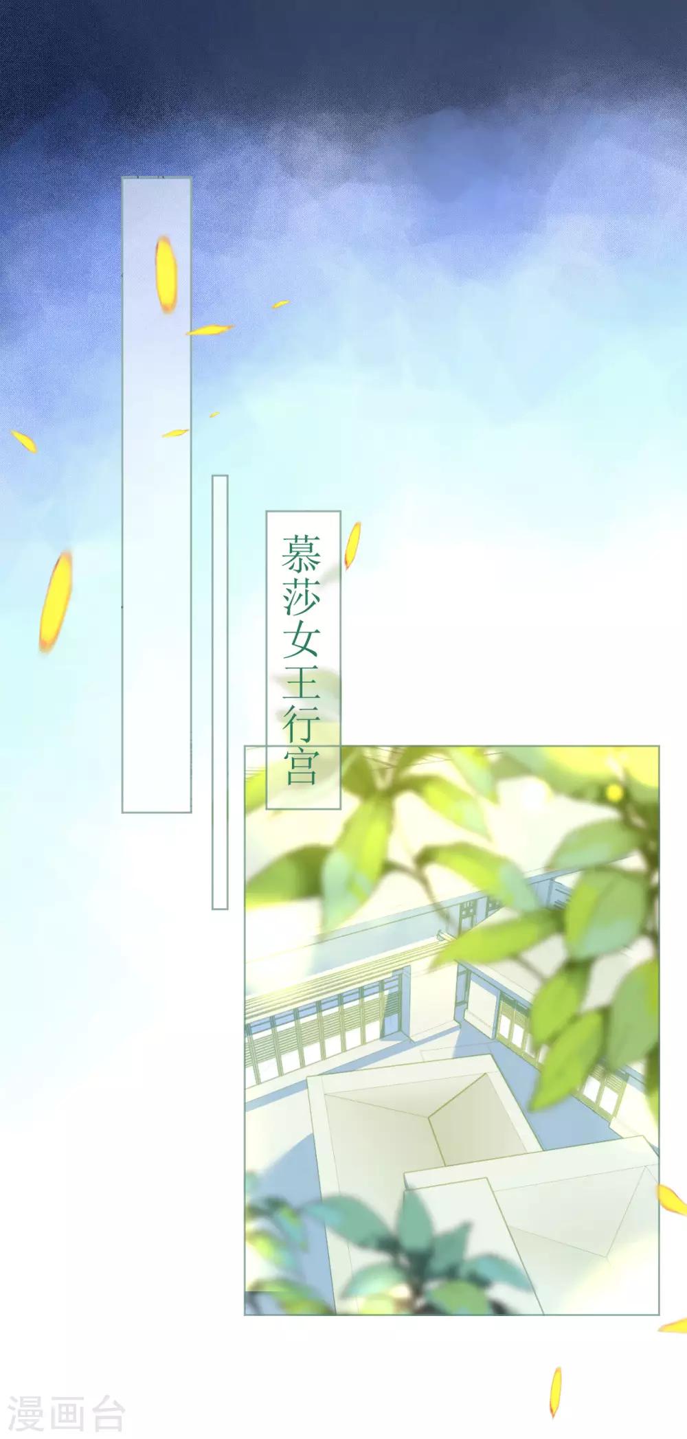 第67话 吾家有女初长成-第67话