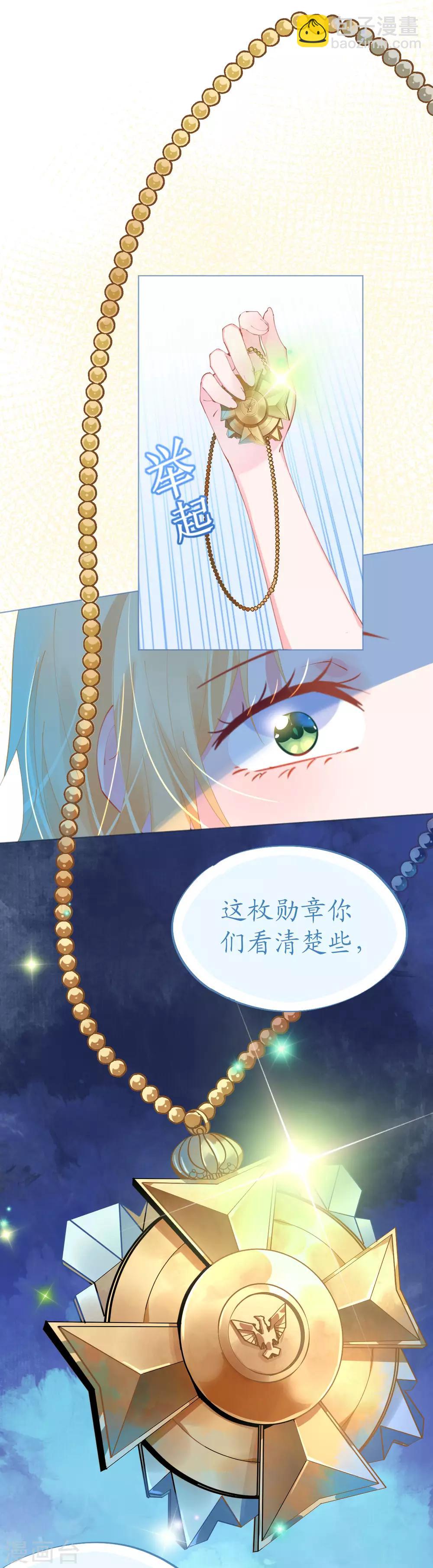 第67话 吾家有女初长成-第67话