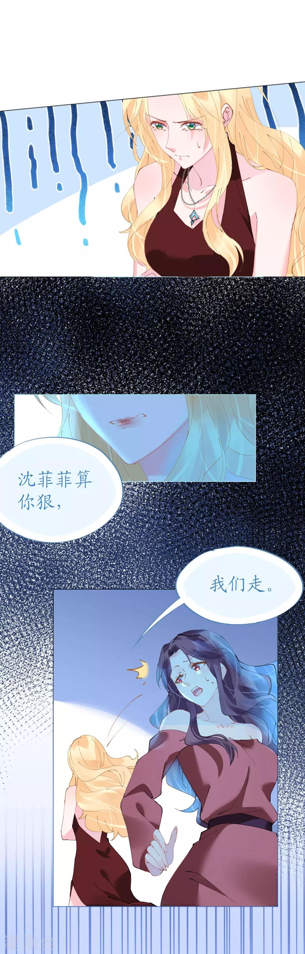 第67话 吾家有女初长成-第67话