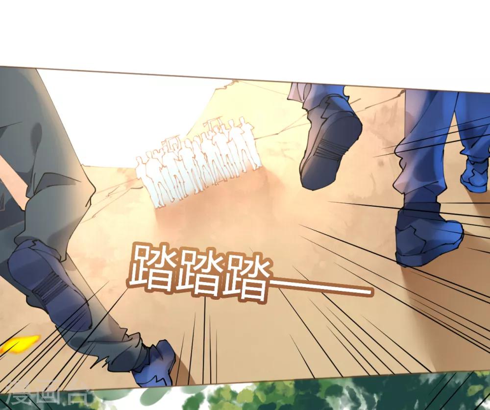 第69话 香缇国火山冒险-第69话