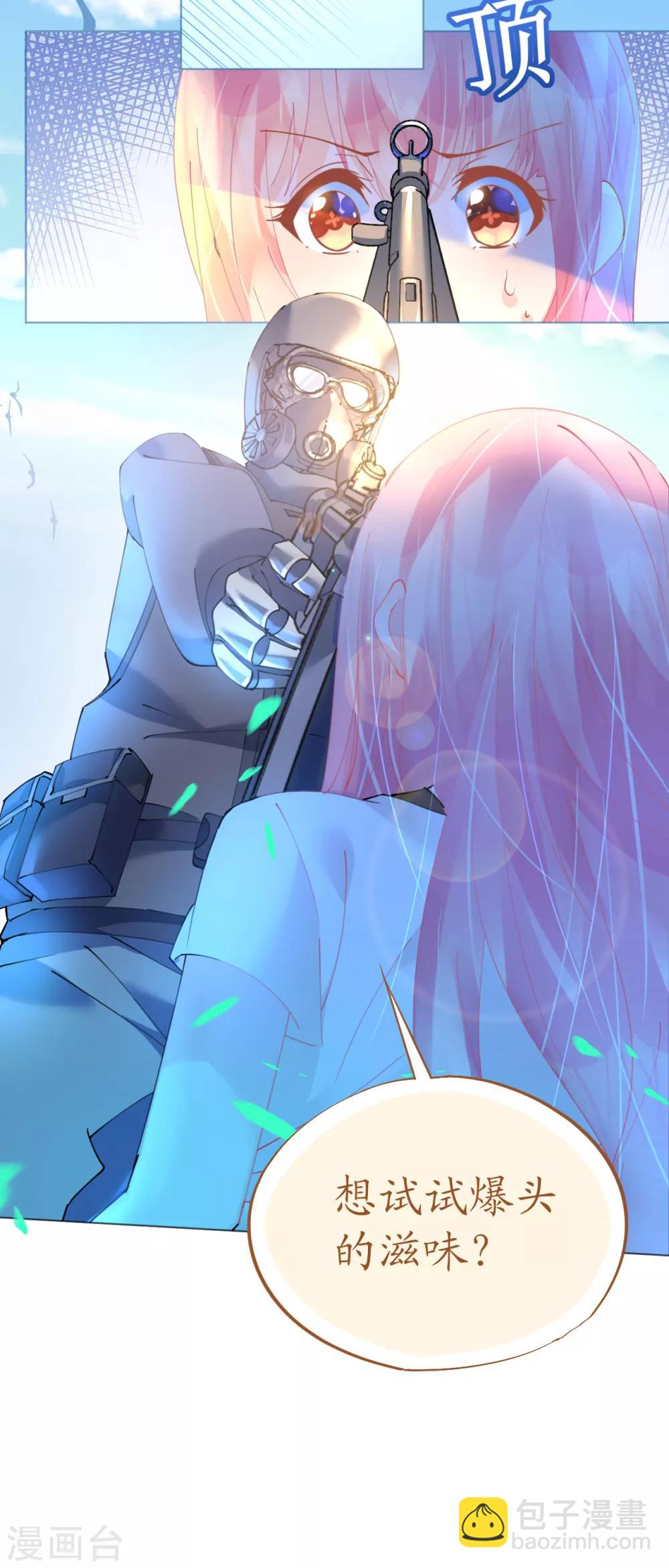 第69话 香缇国火山冒险-第69话