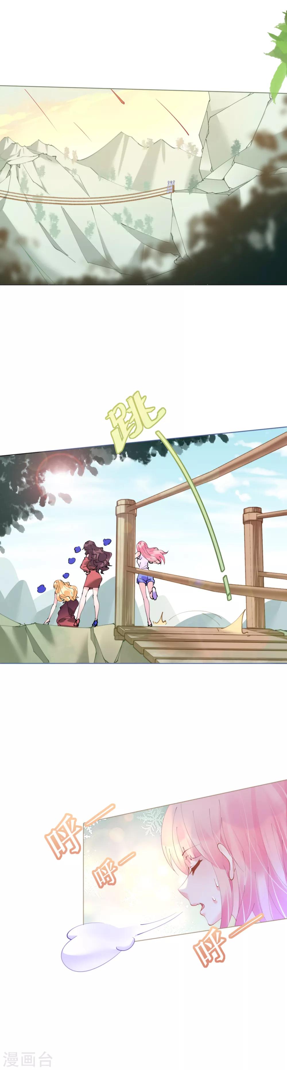 第71话 危桥上的威胁-第71话