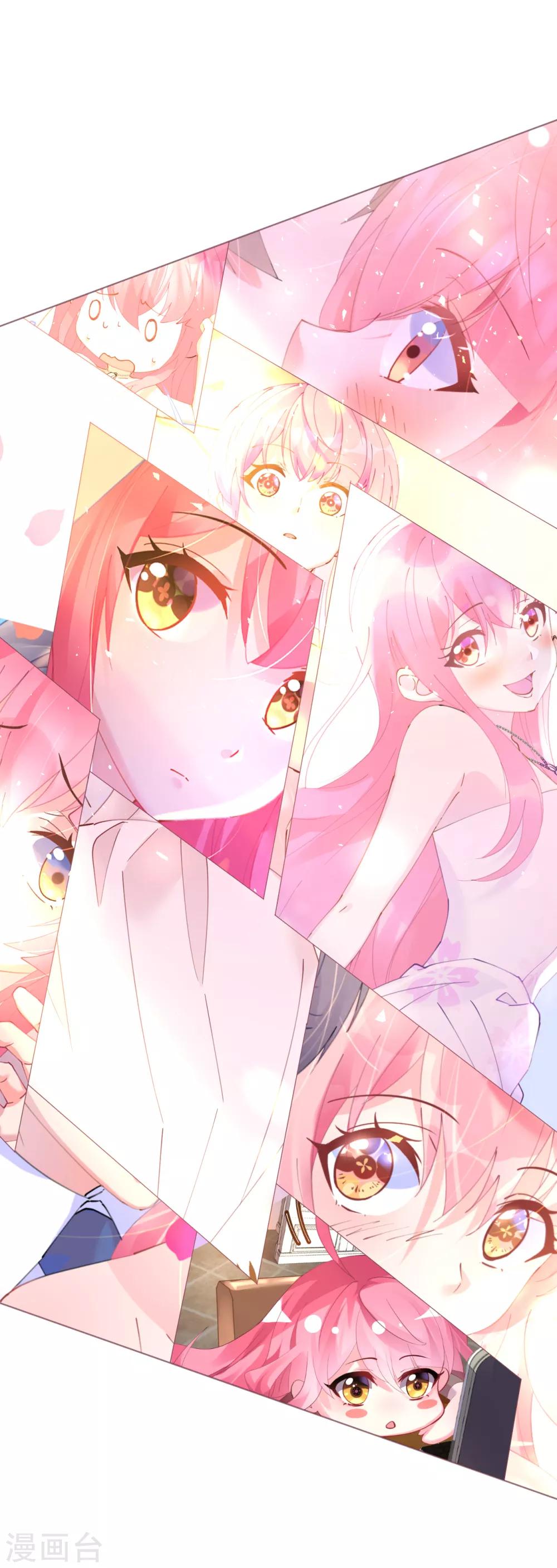 第73话 引蛇出洞-第73话