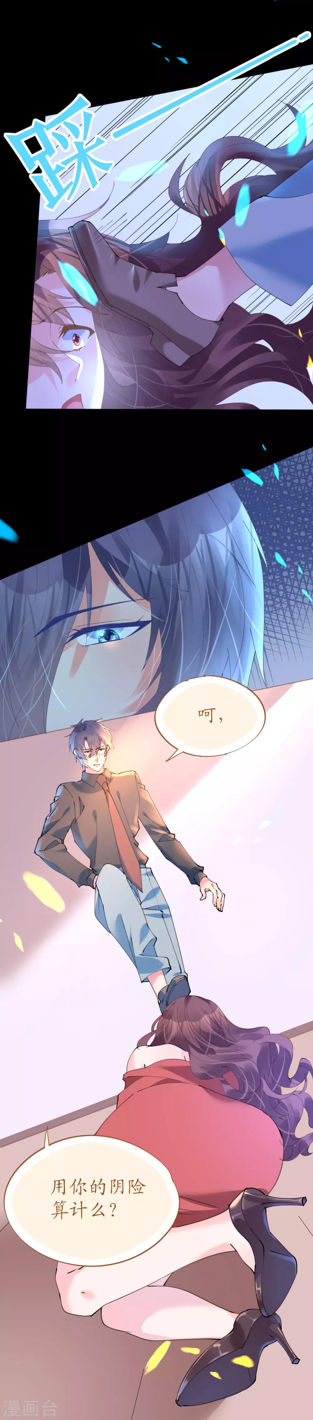 第75话 俊俏少年美如画-第75话